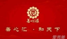 永州新闻爆料善心汇,永州警方展开调查
