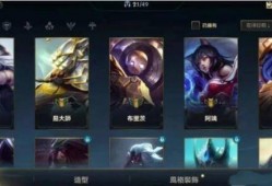 国服皮肤爆料最新消息,最新消息揭示神秘英雄新装