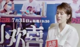 海清爆料父母视频全集播放,全集播放背后的感人故事