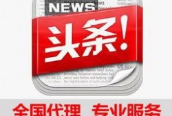 今日头条成都爆料新闻视频,XX事件引发热议，详情曝光！