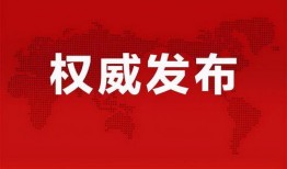 吴川业主爆料最新消息