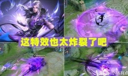 司马新皮肤爆料视频,独特设计背后的故事与亮点