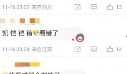 今日娱乐吃瓜最新信息网,揭秘今日热门吃瓜事件