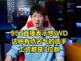 吃瓜爆料各校大瓜KTV不是娱乐圈,揭秘KTV背后的娱乐圈秘密