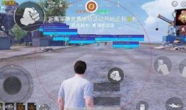 吃鸡最新的爆料软件有哪些,吃鸡游戏新爆料，盘点最新爆料软件大盘点！