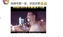 网红隐婚爆料是真的吗视频,真相揭秘，视频揭露惊人内幕