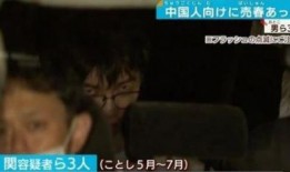 萍乡女人爆料新闻视频