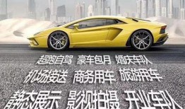 豪车租赁爆料案例最新