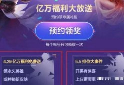 王者荣耀最新爆料动态,神秘英雄登场，战局再掀风云！