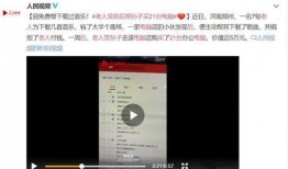 西安爆料真假事件视频,真假事件视频背后的真相揭晓