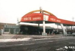 大连加油站爆料案件最新,真相浮出水面，疑云终散