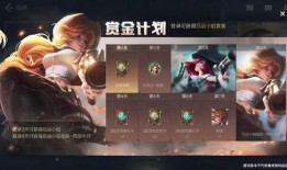 联盟手游最新消息爆料,神秘英雄即将登场，全新玩法等你探索！