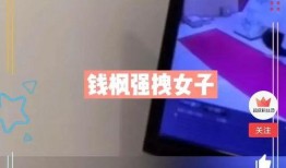 无极最新爆料消息视频播放,视频内容深度解析，揭秘幕后真相