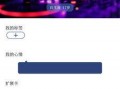 四季最新爆料视频大全在线观看