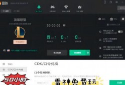 加速器最新爆料,加速器最新爆料，前沿科技突破一触即发