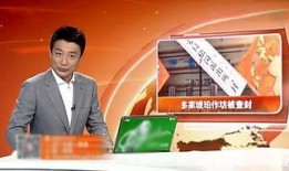 松岗特别新闻爆料,独家爆料揭示惊人内幕