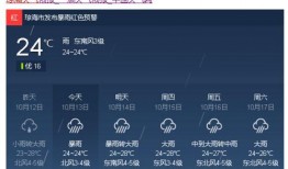 琼海视频爆料网