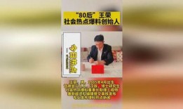 最具权威的新闻爆料,权威新闻爆料背后的惊人真相