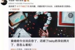 网红隐婚爆料是真的吗视频,真相揭秘，视频揭露惊人内幕