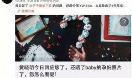 网红隐婚爆料是真的吗视频,真相揭秘，视频揭露惊人内幕