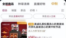 九红直播间爆料视频大全,视频大全揭秘幕后真相