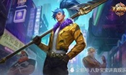 渔女皮肤最新爆料图片,绝美造型，仙气缭绕，带你领略东方韵味