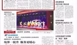 梧州日报头条新闻爆料,揭秘梧州某重大事件背后真相