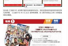 致远最新爆料消息视频播放,揭秘视频播放背后的秘密与突破