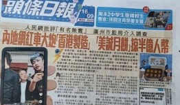 梧州日报头条新闻爆料,揭秘梧州某重大事件背后真相