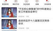 建湖网友爆料事件视频,事件视频引发热议，真相究竟如何？