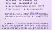 娱乐公司起诉爆料者,起诉爆料者事件全解析