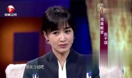 娱乐吃瓜君谦谦君子