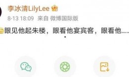 圈内爆料张哲瀚是真的吗,圈内爆料真相大白