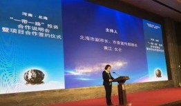 北海新闻爆料平台,聚焦城市热点，解码民生故事