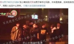 19年娱乐圈大爆料,揭秘明星背后的秘密与真相
