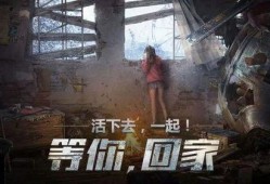 明日之后爆料官网最新,全新版本爆料，生存挑战升级！