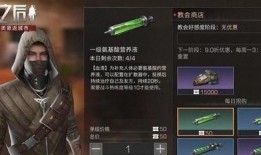 明日之后爆料官网最新,全新版本爆料，生存挑战升级！
