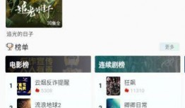 晨光最新爆料视频下载免费,免费下载背后的秘密