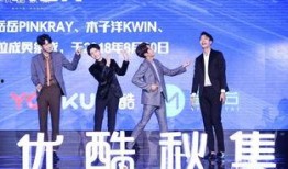 优酷综艺爆料宋小宝视频,笑料百出引网友热议