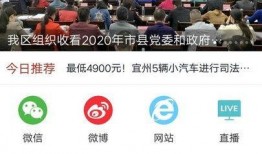 宜州新闻爆料电话,倾听民声，传递正义