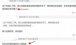 圈内真实爆料,娱乐圈内幕大曝光，真实爆料震惊众人