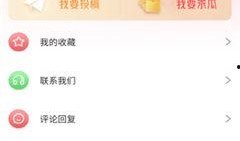 吃瓜链接网站免费网址,吃瓜链接网站免费网址大汇总，轻松获取热门资讯！