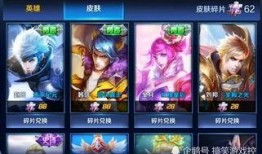 源梦皮肤体验服最新爆料