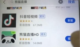 熊猫直播最新爆料,揭秘幕后真相，带你走进直播行业风云变幻