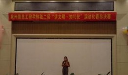 泉州教育部最新爆料新闻,教育改革动态及政策调整全解析