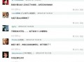 娱乐圈爆料号怎么变现,揭秘热门流量变现秘籍