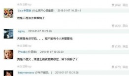 娱乐圈爆料号怎么变现,揭秘热门流量变现秘籍