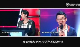 博主爆料中国好声音视频,博主爆料精彩瞬间