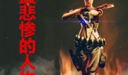复仇女神皮肤爆料视频下载,神秘力量觉醒，全新视觉盛宴即将来袭