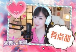 虎牙果果爆料跟榜一视频,揭秘榜一视频背后的精彩故事